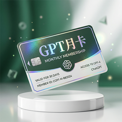 GPT PLUS月卡质保三天